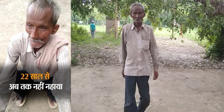 This Old Man Has Not Bathed In Gopalganj For 22 Years
