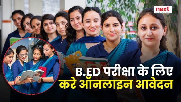 Bihar B.Ed CET 2024 Online Apllication