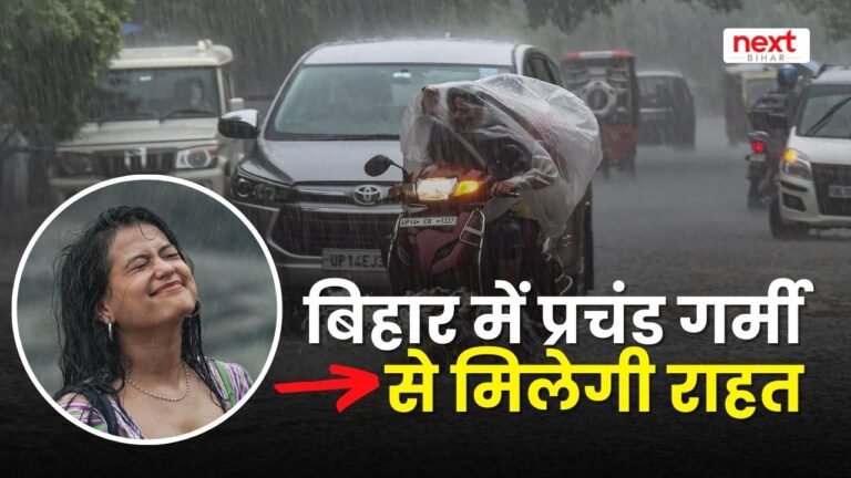 bihar weather forecast for rain in may