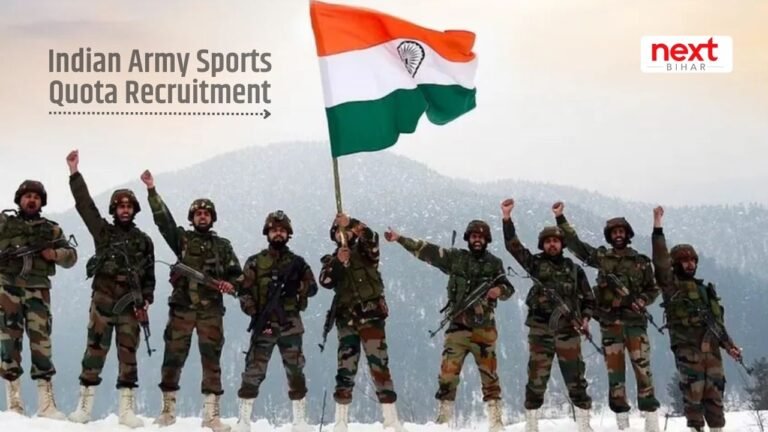 Indian Army Sports Quota Recruitment
